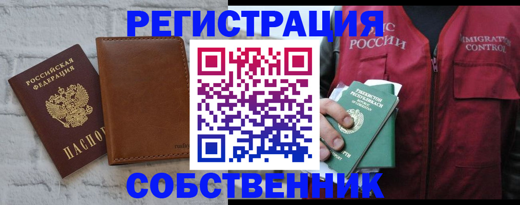пропишу в квартире в Сосновоборске