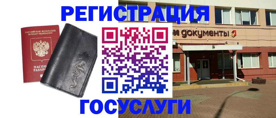 прописка для кредита в Сосновоборске