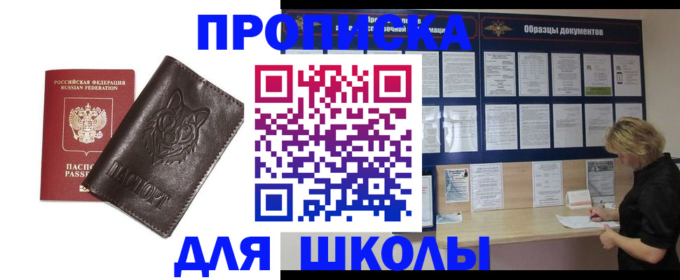 форма 3 в Сосновоборске